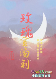 玫瑰金汤利(1V1)小说封面